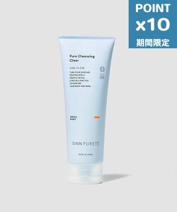 ���Ԍ���P10�{�ySINN PURETE / �V�� �s�����e�z �s���A�N�����W���O �N���A b 120g - Pure Cleansing Clear