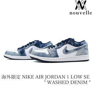 CO NIKE iCL AIR JORDAN 1 LOW SE " WASHED DENIM " GA W[_ 1 [ EHbV fj Xj[J[ Y GAW[_ [Jbg  GAW[_1 GA[W[_ W[_
