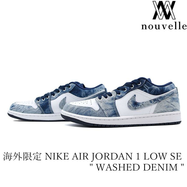 楽天市場】海外限定 NIKE ナイキ AIR JORDAN 1 LOW SE 