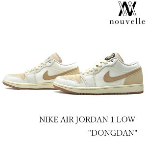 海外限定 NIKE ナイキ AIR JORDAN 1 LOW " DONGDAN " エア ジョーダン ワン ロー ナイキエアジョーダン1ロー ナイキエアジョーダン エアージョーダン エアージョーダン1LOW ジョーダンワン ジョーダン