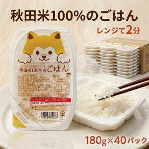 �p�b�N���͂�180g×40�H �H�c��100���̂��͂� �I�[���H�c���Y�Ďg�p �p�b�N���C�X �p�b�N���� ��������������E�����ʓr