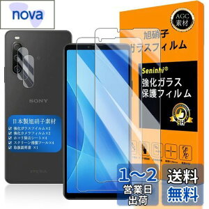 Ή xperia 10 iv KXtC wFؑΉ y2+2Zbg {f -  i zy Ή xperia 10iv tCi2j? JtBi2jz SO-52C SOG07 KX t GNXy