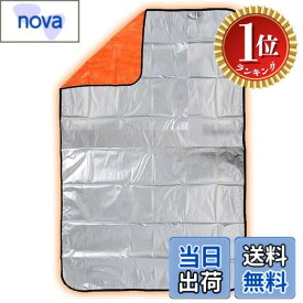 【送料無料】【楽天ランキング1位獲得】BasicStandard アルミシート サバイバルシート 4層 保温 ぽかぽか 静音 ブランケット 非常用 携帯 コンパクト アルミ毛布 スペース暖シート 防寒 防