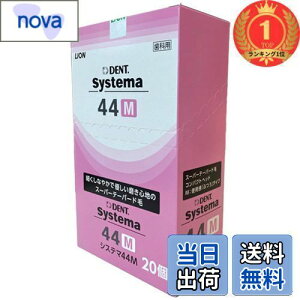 yzyyVLO1ʊlzCI DENT.EX VXe} uV4F A\[g 44M (RpNg ӂ) 20{