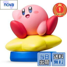 【送料無料】【楽天ランキング1位獲得】amiibo カービィ(星のカービィシリーズ)