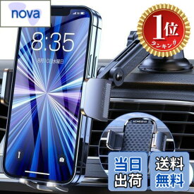 【送料無料】【楽天ランキング1位獲得】スマホホルダー 車 ACMEZING 車載ホルダー【業界改良3段クリップ式+3軸機械式伸縮アーム】 車 スマホスタンド カー用品 携帯ホルダー 車 エアコン