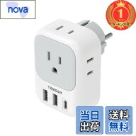 【9月1日ー9月15日まで200円オフ】【送料無料】【楽天ランキング1位獲得】TESSAN 変換プラグ SEタイプ コ…
