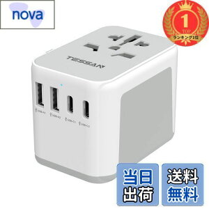 【送料無料】【楽天ランキング1位獲得】変換プラグ 全世界対応 海外旅行 コンセント TESSAN 旅行用変換器 2つUSB-Cと2つUSB-Aポート付き C/O/BF/Aタイプ付き 海外電源変換器 マルチ変換プラグ 電源