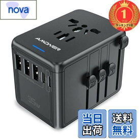 【送料無料】【楽天ランキング1位獲得】変換プラグ Amoner 海外電源変換アダプタ 急速充電 3 USB-Aポートと2 USB-Cポート付きと1*ACコンセント 4種セットACアダプター US/UK/EUR/AUS対応 TYPE-C 2000W/8A 5.6A Cタイプ