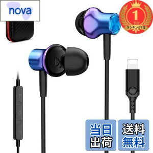 【送料無料】【楽天ランキング1位獲得】MFi認証済 iPhone用 イヤホン 有線 マイク付き HiFi音質 純正 Lightning ライトニング イヤフォン インナーイヤー型 テレワーク ノイズキャンセリング 対応i