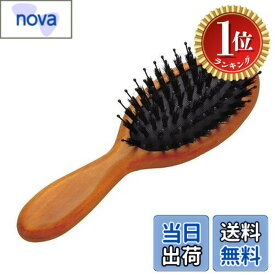 【送料無料】【楽天ランキング1位獲得】貝印 KAI ヘアブラシ ミニ ミックス クッションブラシ 天然毛 木 ヘアケア KQ3160