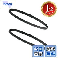 【楽天ランキング1位獲得】【送料無料】WBway 【色が選べる】 細い ヘアバンド 9mm幅 メンズ レディース …