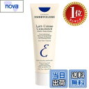 【楽天ランキング1位獲得】【送料無料】【正規品】Embryolisse(アンブリオリス) モイスチャークリーム サイズ：30ミリ…