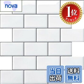 【送料無料】【楽天ランキング1位獲得】Yoillione タイルシール 防水 厚め 5枚 耐熱 キッチン 洗面所 剥がせる モザイクタイル 壁紙シール 賃貸 DIY 3d リメイクシート 北欧 トイレ雰囲気転