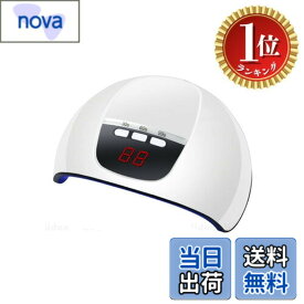 【送料無料】【楽天ランキング1位獲得】e-smile ネイルライト led 54w 秒速硬化 ネイルドライヤー LEDライト 色：ホワイト、サイズ：7.09 x 5.51 x 2.76 inches