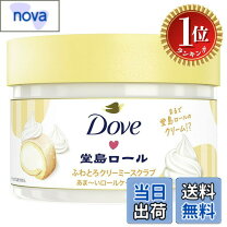 楽天市場】Dove ダヴ クリーミースクラブ 堂島ロール 298gの通販
