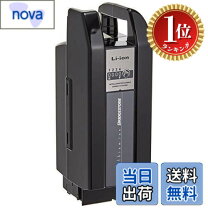 楽天市場】f895092 ブリヂストン アンジェリーノ リチウムイオン 