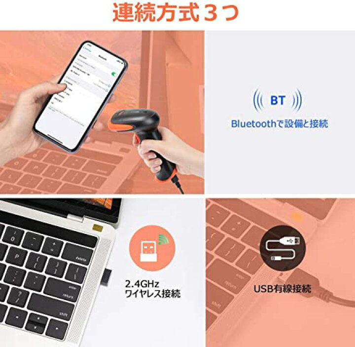 楽天市場】Tera バーコードリーダー ワイヤレス Bluetooth usb 有線 