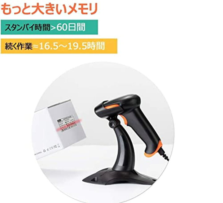楽天市場】Tera バーコードリーダー ワイヤレス Bluetooth usb 有線 