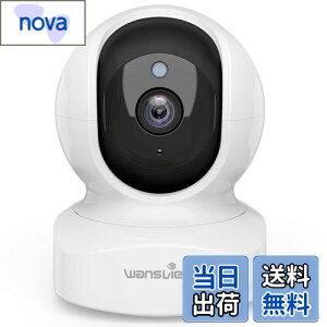 【送料無料】Wansview Q5ネットワークカメラ 300万画素 2Kベイビーモニター Wi-Fiカメラ ワイヤレス屋内防犯カメラ ペットカメラ 360度ベビー老人ペット見守り 2.4GWi-Fi対応 動体検知 双方向音声 暗