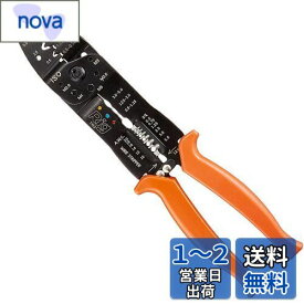 【.co.jp限定】エーモン(amon) 電工ペンチ 全長約255mm 4960