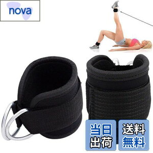 �y���������z�A���N���X�g���b�v �P�[�u���}�V���p �L�b�N�o�b�N�p 1 �y�A�O���[�g���؃g���[�j���O ���b�O�G�N�X�e���V���� �J�[���ƌҊ֐ߊO�]�� �j���Ə����̒����\ �ʋC�� �p�b�h��