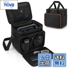 【送料無料】Trunab ポータブル電源 バッグ Jackery 1000/ P10/RIVER 2/RIVER/RIVER Max/RIVER Plus/RIVER Max Plusに適合して ポータブル電源 保護ケース 防塵 撥水 耐衝撃 収納ケース ポータブル電源 収納バッグ(L（34.3×24.1×29.2CM）)