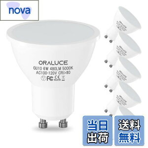 yzORALUCE LEDd GU10 X|bgCg 50W` 6W 480lm 5000K F s ȃGl  r[px120°Lz^Cv F VƖ ƏƖ 6Zbg