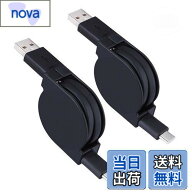 【送料無料】Viviber USB Type-Cケーブル 巻取り式 USB-C充電ケーブル【2本セット/1M】タイプ cケーブル …