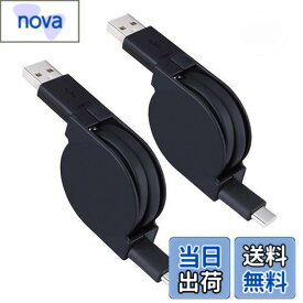 【送料無料】Viviber USB Type-Cケーブル 巻取り式 USB-C充電ケーブル【2本セット/1M】タイプ cケーブル スマホusbケーブル 充電コード 巻き取り充電ケーブル USB 2.0 ケーブル iPhone16 Sony Xperia、LG、Galaxy、iPad、iQOS、Nexus 5X/ 6P アンドロイド多機種対応 ブラック