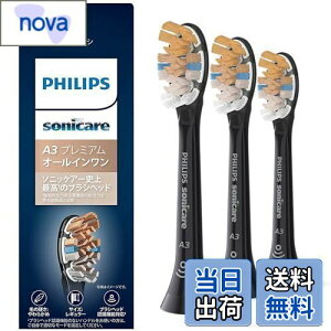 yztBbvX ւuV \jbPA[ v~AI[CuVwbhEM[ (3{) Ki A3 HX9093/96 ubN