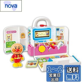 セガトイズ(SEGA TOYS) アンパンマン ピカッとしんだん! アンパンマン げんき100ばい びょういん【日本おもちゃ大賞2021 共遊玩具部門 優秀賞】