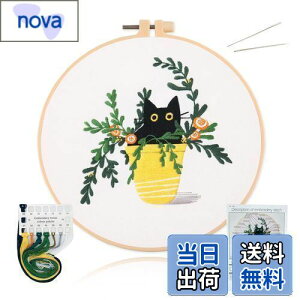 【送料無料】ALLMIRA 刺繍キット 初心者 セット ししゅうキット 刺しゅう クロスステッチ 手作り DIY刺繍工具 刺繍 枠 20CM1本 刺繍糸 刺繍用布1枚 刺繍針2本 英語説明書付き (ねこ イエロー 1個入