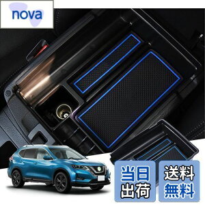 yGAFATzNissan X-Trail T32^ 3 2013N~2022N Y GNXgC jbT p ԗp[{bNX OtR\[{bNX x-trail t32 [ p[c Z^[R\[{bNX A[X