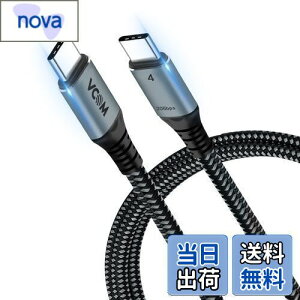 【送料無料】USB4 ケーブル USB-C Thunderbolt 4/3対応 PD100W対応 VCOM【最新設計】2m 20Gbps 高速転送 Type C 急速充電 サンダーボルト ケーブル8K@30Hz Single/5K@60Hz / 4K@60Hz 映像出力 usb4.0 3.1 3.0 MacBooks、iPad Pro