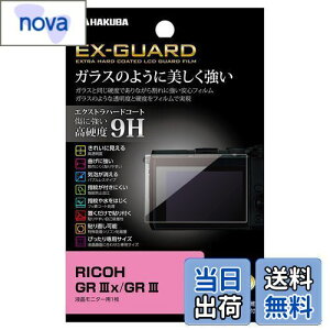 yznNo HAKUBA fW^JtیtB EX-GUARD dx9H RICOH GR IIIx/GR III p EXGF-RGR3X