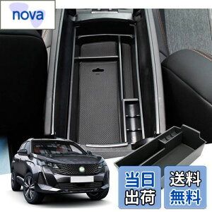 yzyGAFATzPeugeot vW[ 3008 5008 2 2017N`2013N p ԗp[{bNX OtR\[{bNX p[c Z^[R\[{bNX A[Xg{bNX hXAb