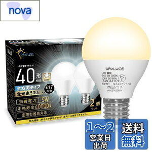 yzORALUCE E17 LEDd 40W` dF `d ~jNvg`d S^Cv ^Ή _ECgΉ Ή PSEF 2Zbg LDA5L-G-E17/S-2P