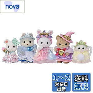 yzVojAt@~[ 䂤 l` y ߂ԂvZXZbg z R-74 ST}[NF 3Έȏ  h[nEX Sylvanian Families G|bN EPOCH