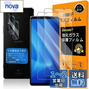 Ή Xperia1 II KXtC wFؑΉ y2+2Zbg {f -  i zy Xperia1II tCi2j? JtBi2jz x؂肠1 ii KX SO-51A SOG01 t GNX