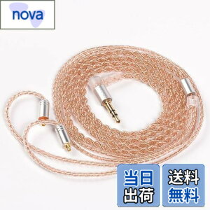 �y���������zYinyoo mmcx �C���z�� ���P�[�u�� 3.5mm �v���O KBEAR KBX4860 ���� 4�c �C���t�H�� �P�[�u�� ���E�� �������P �C�����j �A�b�v�O���[�h�P�[�u�� hi-fi�I�[�f�B�I �w�b�h�t�H�� �����p�P�[