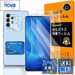 Ή Galaxy A53 KXtC wFؑΉ y2+2Zbg {f -  i zy Samsung Galaxy A53 5G tCi2j? JtBi2jz SCG15 / SC-53C KX t M