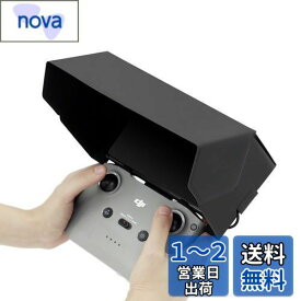 YAAAM DJI RC-N2/ RC-N1 送信機用 モニターフード サンシェード 日よけ アクセサリー 各種 for Mavic3 Classic／Mini4 Pro／Mini3 Pro・Classic (モニターフード, フード[CQT])