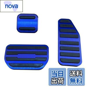 【送料無料】YANMW ジムニー ペダルブレーキアクセルカバー 適合スズキ新型ハスラー イグニスクロスビーアルト ラパン アルトターボ スペーシアギア ソリオ ソリオバンディット ワゴンRステ