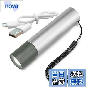 【送料無料】Kimlonton 懐中電灯 小型 軽量ペンライト ハンディライト 200ルーメン 500MAH大容量電池 USB充電式 多段階の明るさモード 最大照射距離150メートル 長押しSOS救援ランプモード アルミ