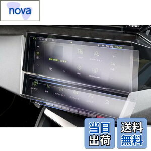 yGAFATzvW[ 308/308SW P5^ 408 3 10C` 2022Nf` GT 408 یir V[gJbgp^b`pl 308 ی ԗptیtB J[ir fBXvCj^[ irpیtB