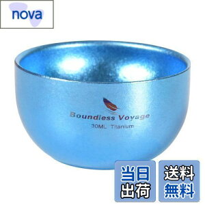 yzBoundless Voyage `^  ۂ dw Lv M y ϔM ₯ǖh~ KтȂ yhȂz ~jRbv u eB[Jbv(u[())Ti3082D