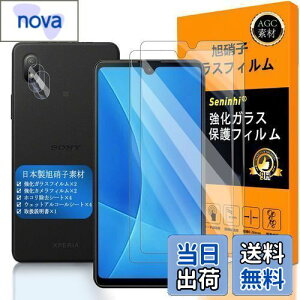 Ή Xperia ACE III KXtC wFؑΉ y2+2Zbg {f -  i zy Xperia ACEIII tCi2j? JtBi2jz SO-53C SOG08 KX t GNXy