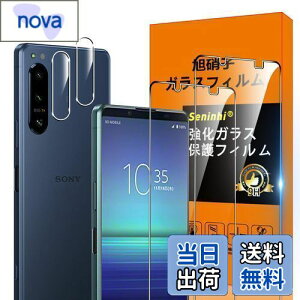 Xperia 5 IV SO-54C SOG09 tB ySeninhi 2+2Zbg: 2* Xperia5 IV KX + 2* Xperia5 IV YیtB z Xperia5IV KXtB w䃍bNΉ EBbV  炳 یtB