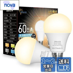 yzORALUCE LEDd E26 dF 9W 900lm 60W 3000K 220xLz F ^Ή s 2 LDA9L-G-E26/S